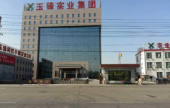 Phytin Workshop-Hebei Yufeng Group Corporation